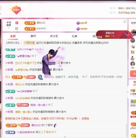 金牌代理❤玲儿❤的图片