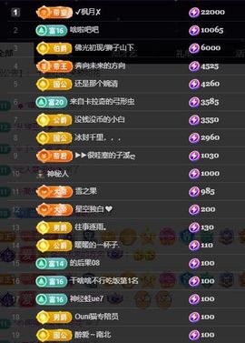 南北是个小太阳🎤主播照片