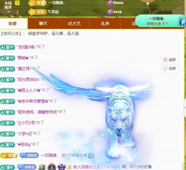 此账号已注销的图片
