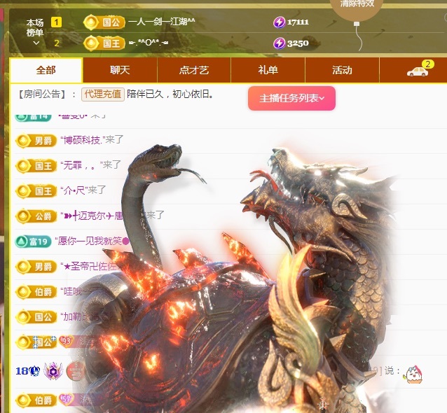 沫宝贺寂寞哥荣升神皇的图片