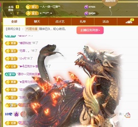 沫宝贺桥哥荣升大帝主播照片