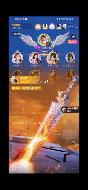 這次成功沒流拍，感謝