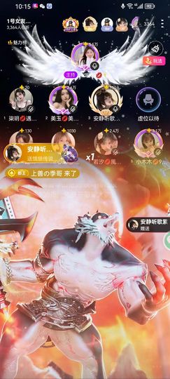 小木木💋求破万🌻主播照片