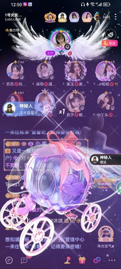 小木木💋求破万🌻主播照片