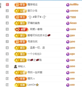 冰凌祝中秋快乐休的图片