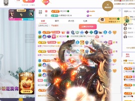 读书去了，有亿点忙主播照片