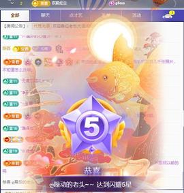 代理心雨10号周年庆主播照片