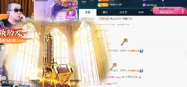 宝儿♚宝儿主播照片