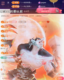 ╰つ〃薀昕🌷主播照片