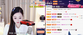 ╰つ〃薀昕🌷主播照片