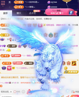 ╰つ〃薀昕🌷主播照片