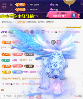 ╰つ〃薀昕🌷主播照片