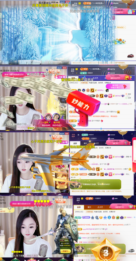 ╰つ〃薀昕🌷的图片