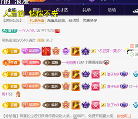 ╰つ〃薀昕🌷的图片