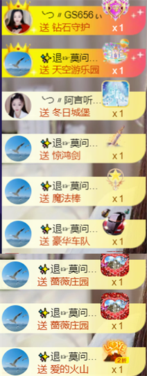 ╰つ〃薀昕🌷主播照片