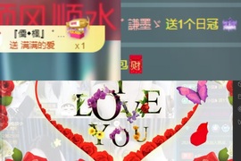 妮妮妮.主播照片