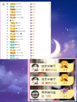ღ娜娜ぃ安静唱歌🍀主播照片