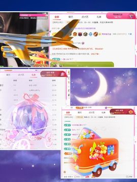 ღ娜娜ぃ感冒不舒服休的图片