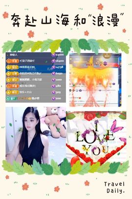 何芯დ播会主播照片