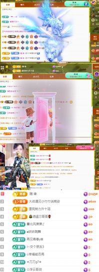 🦄嘿嘿主播照片