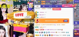 茶茶大吉大利主播照片