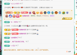 远扬、青青青青青青青的图片