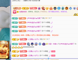 远扬、青青青青青青青的图片