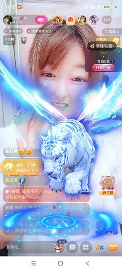婷婷💕感恩有你陪伴主播照片