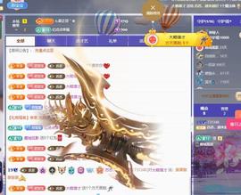 苏苏恭喜我夜行哥帝尊的图片