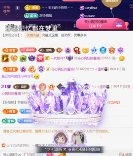 ╰つ〃薀昕🌷的图片