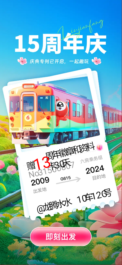 龙封水水的图片