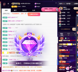 ◐惠主，2388◐的图片