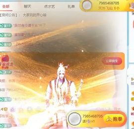 玟玟🌸加油主播照片