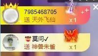 玟玟🌸加油主播照片