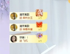 读书去了，有亿点忙主播照片