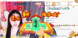 虹宝❣唱歌晚11点主播照片