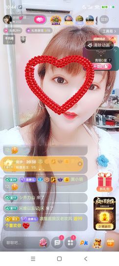 婷婷💕感恩有你陪伴主播照片