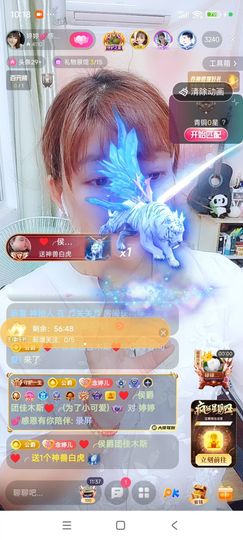婷婷💕感恩有你陪伴主播照片