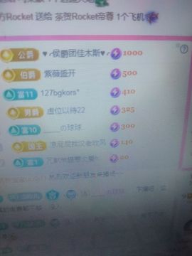 婷婷💕感恩有你陪伴主播照片