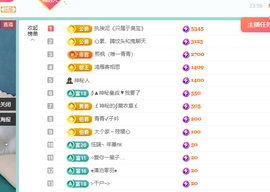 远扬、青青青青青青青的图片