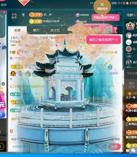 颜颜(⊙o⊙)奥利给主播照片