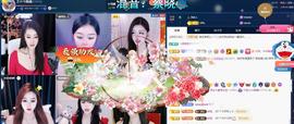依芝の求百元榜的图片