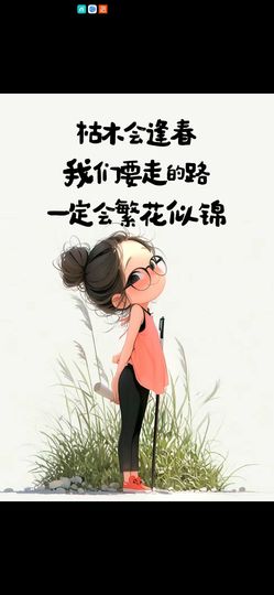丑小鸭🌈万人迷眼睛主播照片