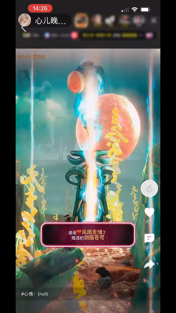 看到这个就像看到了你