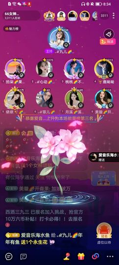 此账号已注销的图片