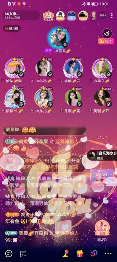 此账号已注销的图片