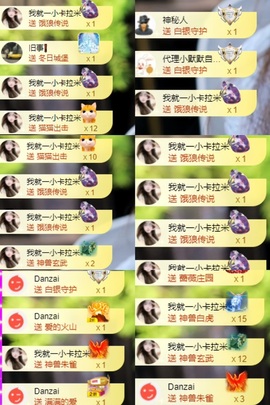 小蛋挞求一束光💗主播照片