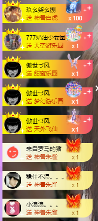 莹儿～晚上见的图片