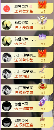 莹儿～晚上见的图片