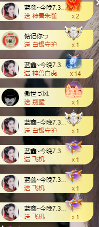 莹儿～晚上见的图片